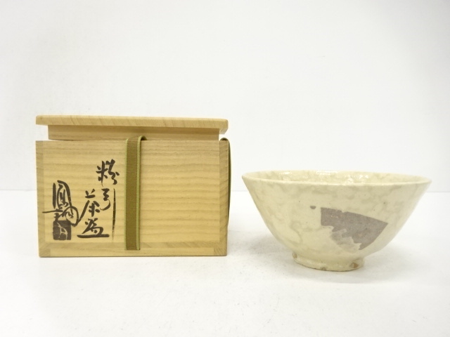 JAPANESE TEA CEREMONY / KOHIKI TEA CHAWAN / ARTISAN WORK